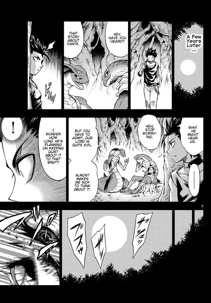 Marry Grave Chapter 49 5